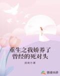 残王独宠狂飒俏医妃